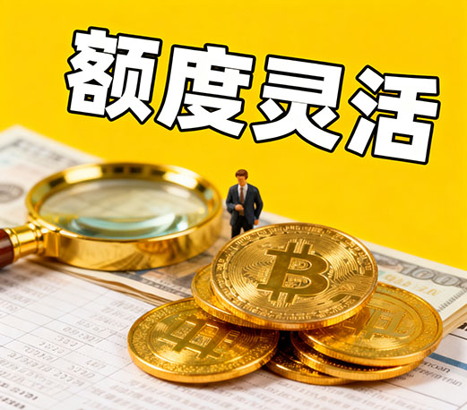 房子应急抵押贷款|邢台房产抵押贷款应急贷款短期借款